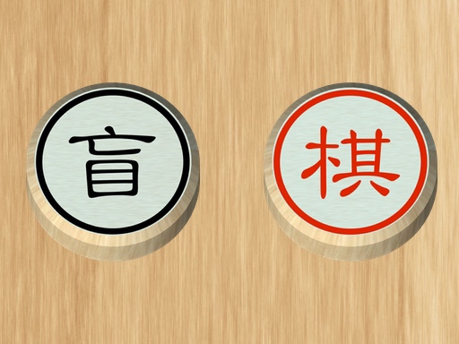 Dark Chess online Puzzle game