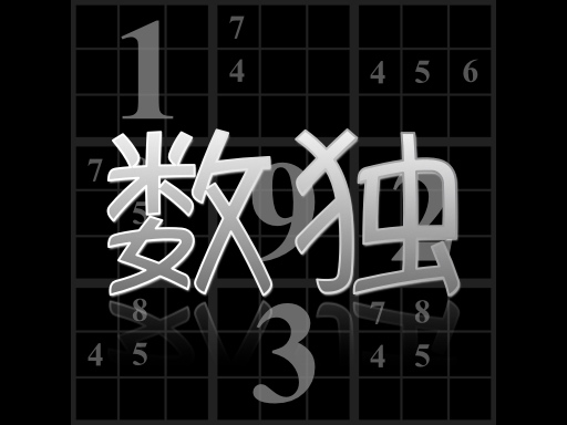 Your Sudoku online Puzzle game
